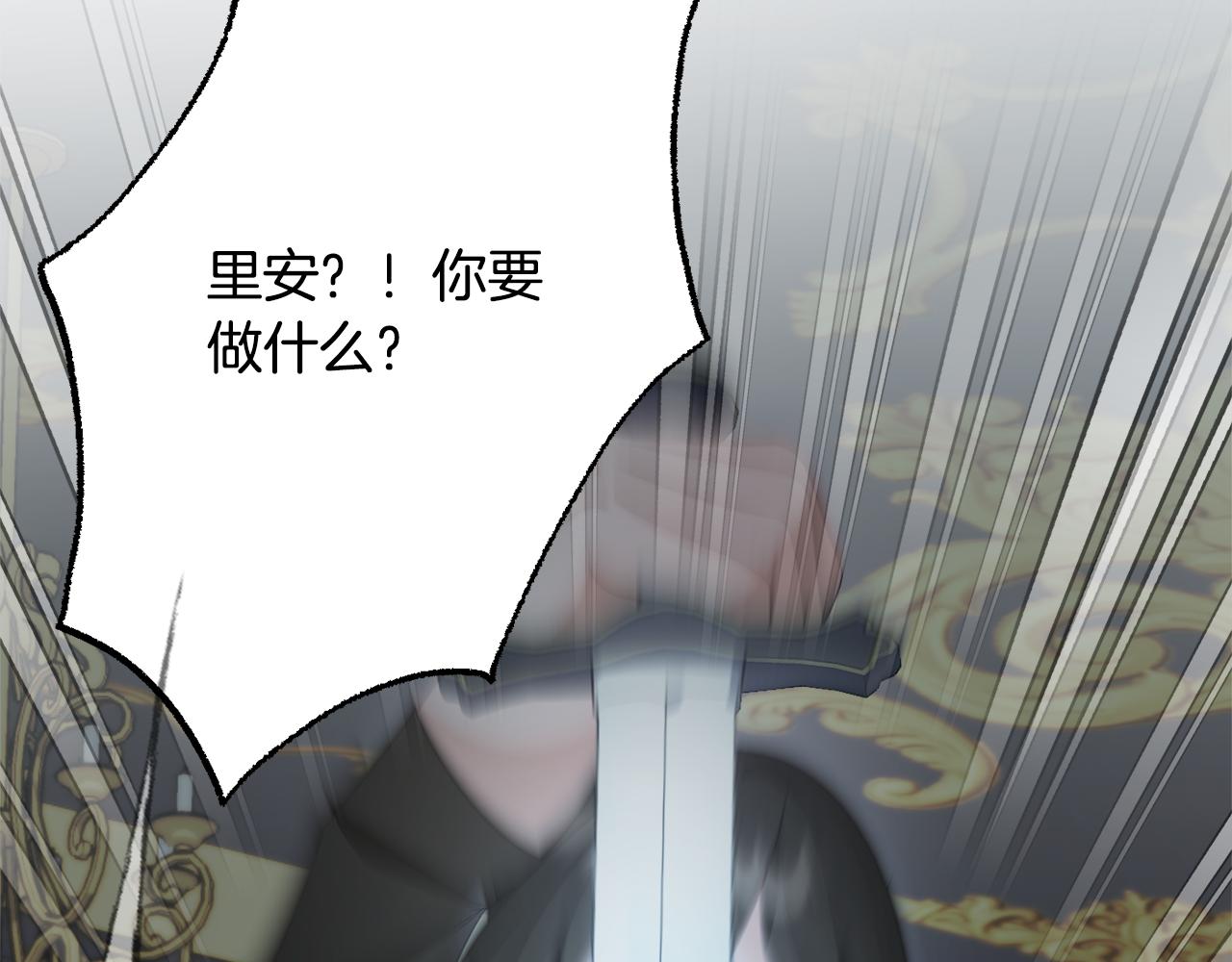 第48话 魔法199