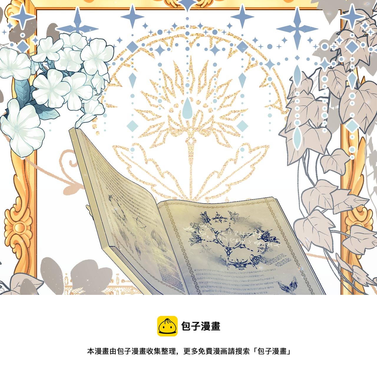 第27话 手枪30
