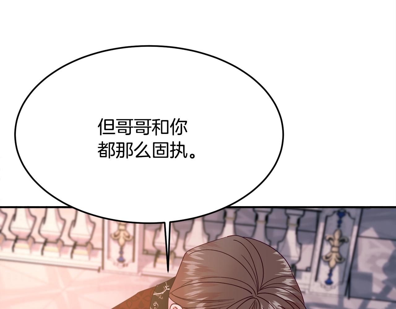 第29话 解开谜团33