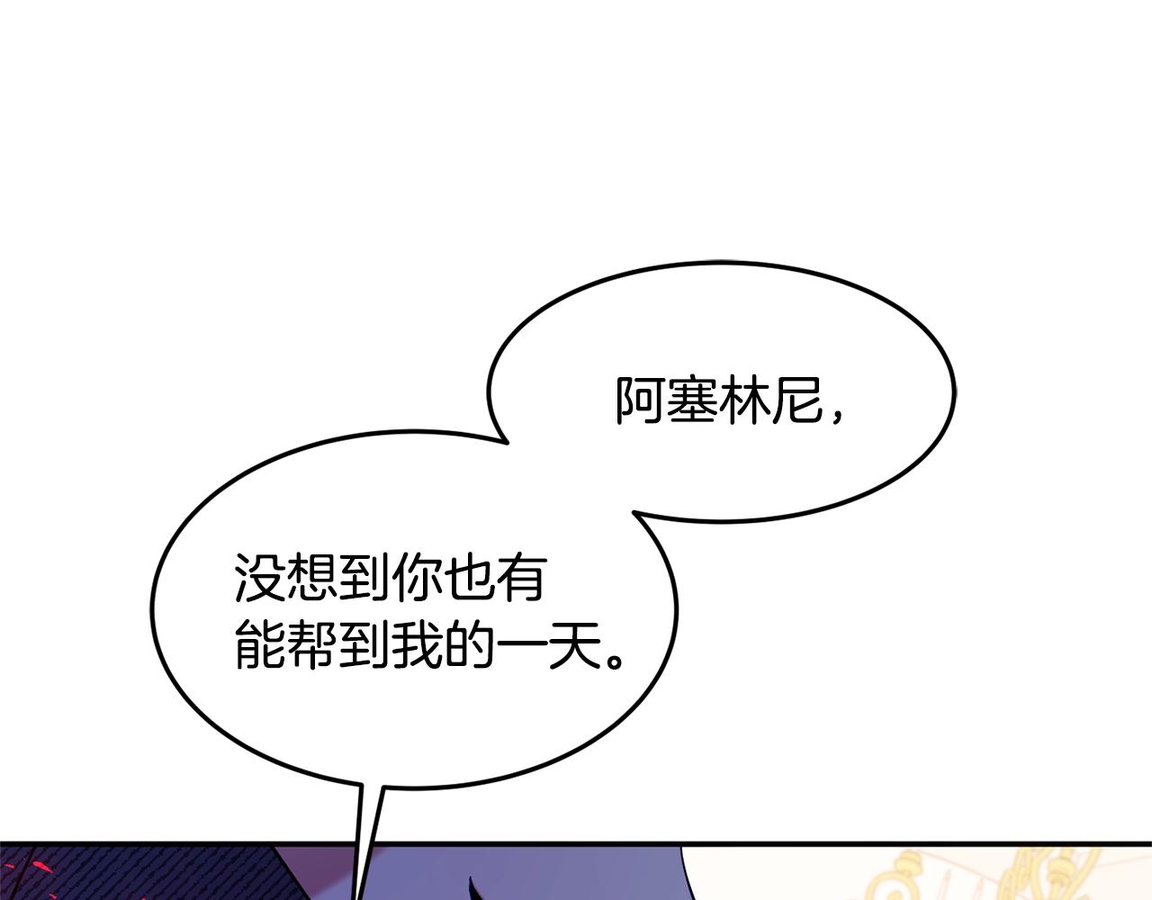 第10话 赌约204