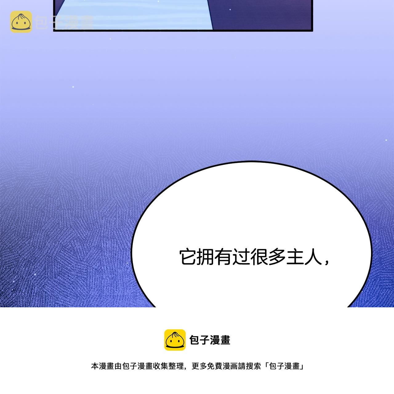 第20话 秀恩爱12
