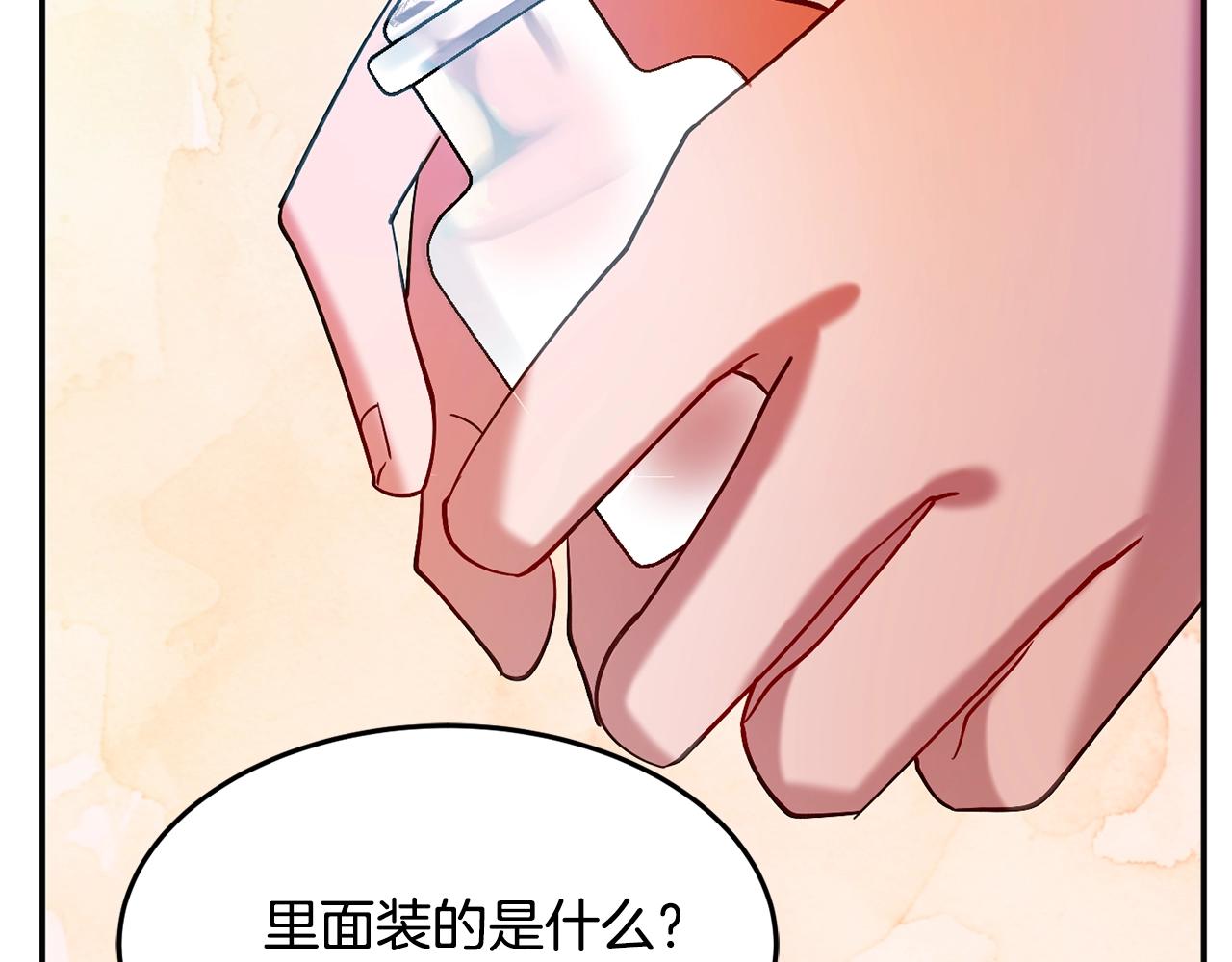 第13话 理由150
