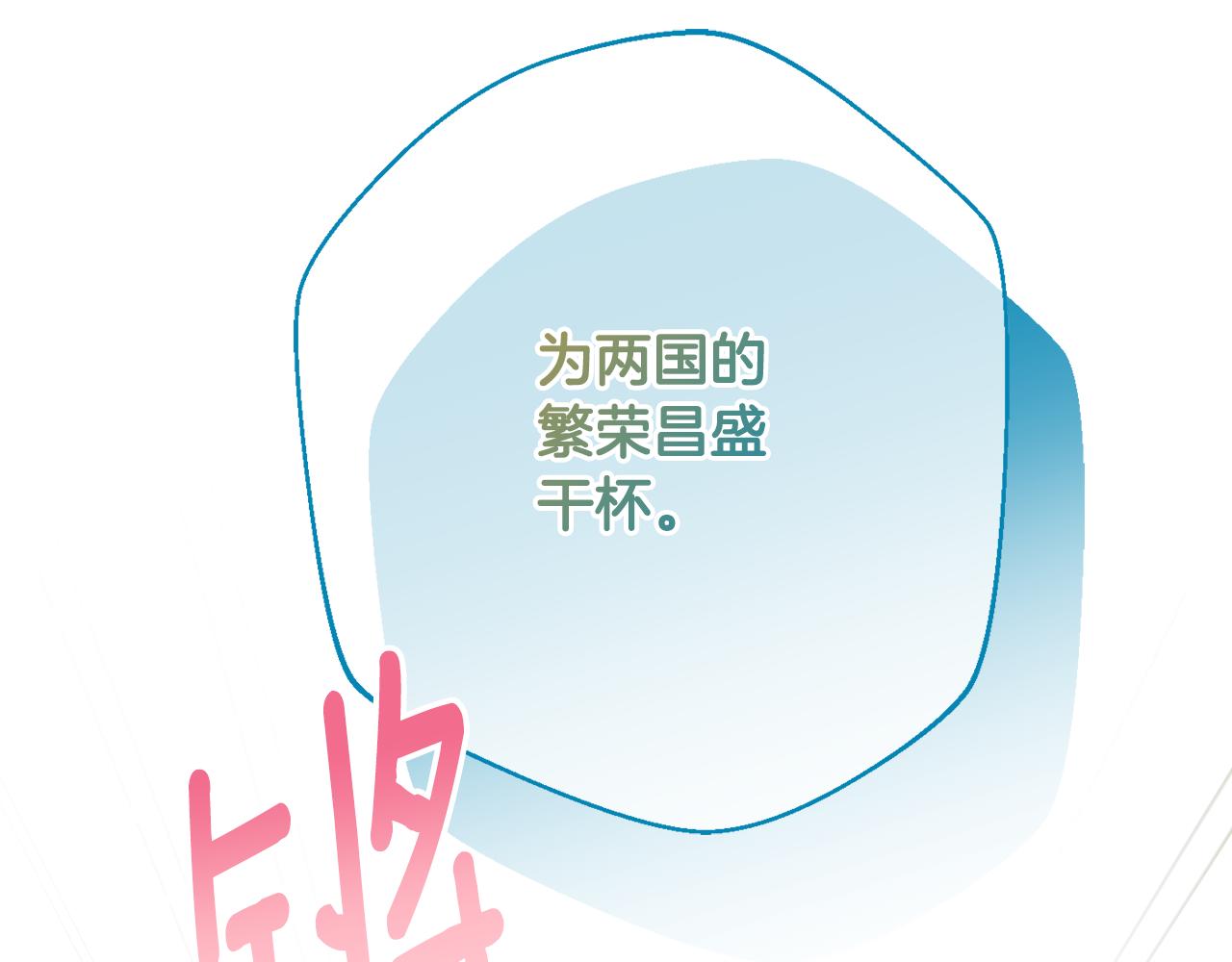 第63话 毒害233