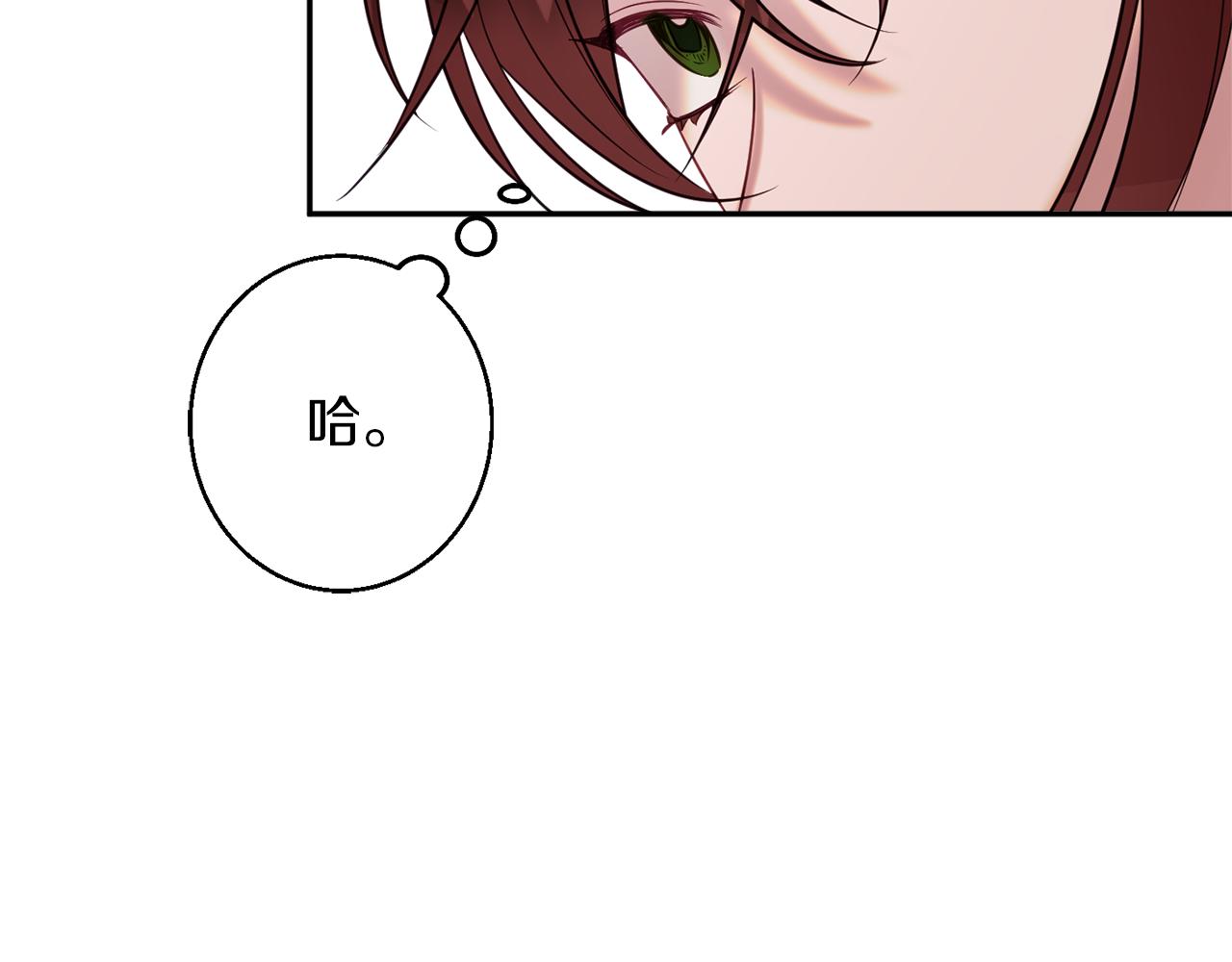 第40话 选择的理由195