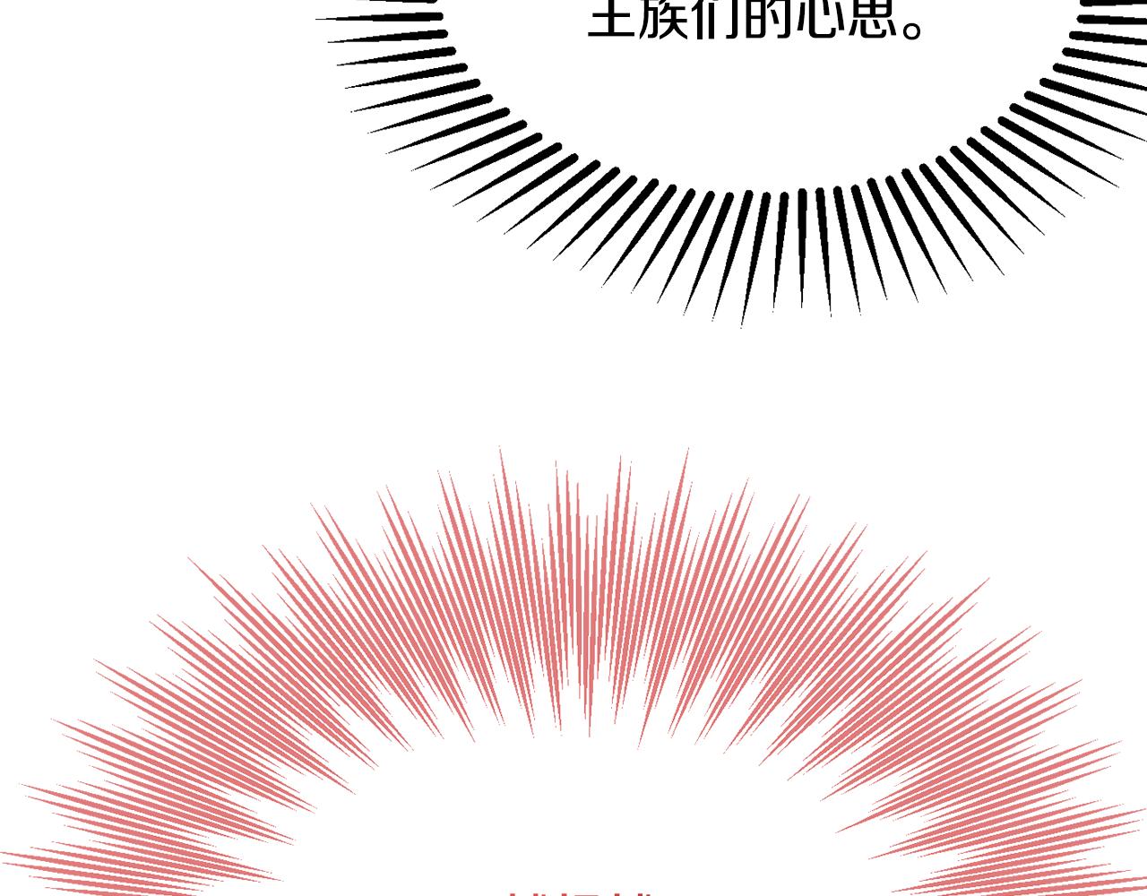 第51话 愤怒215