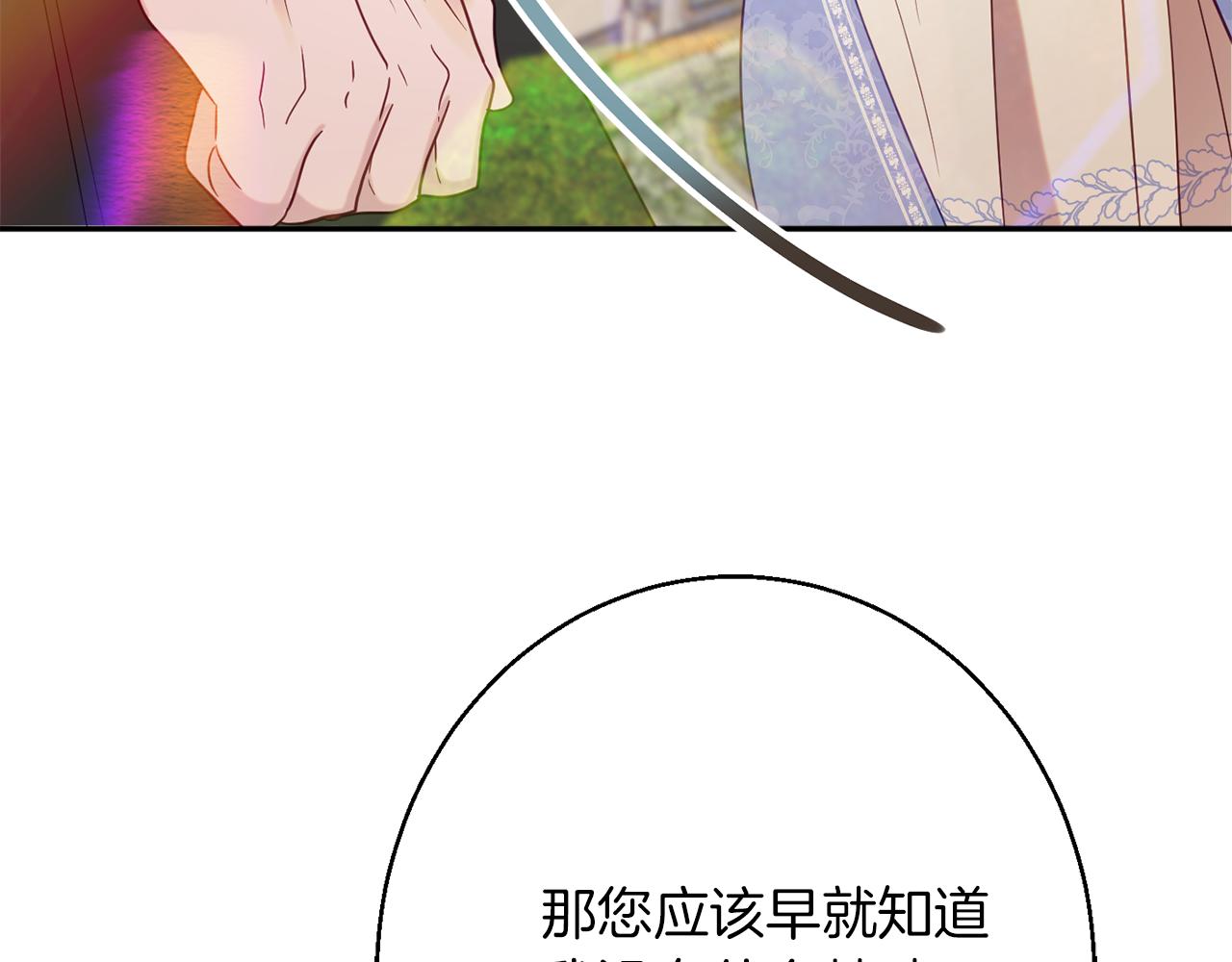 第41话 可怜人10