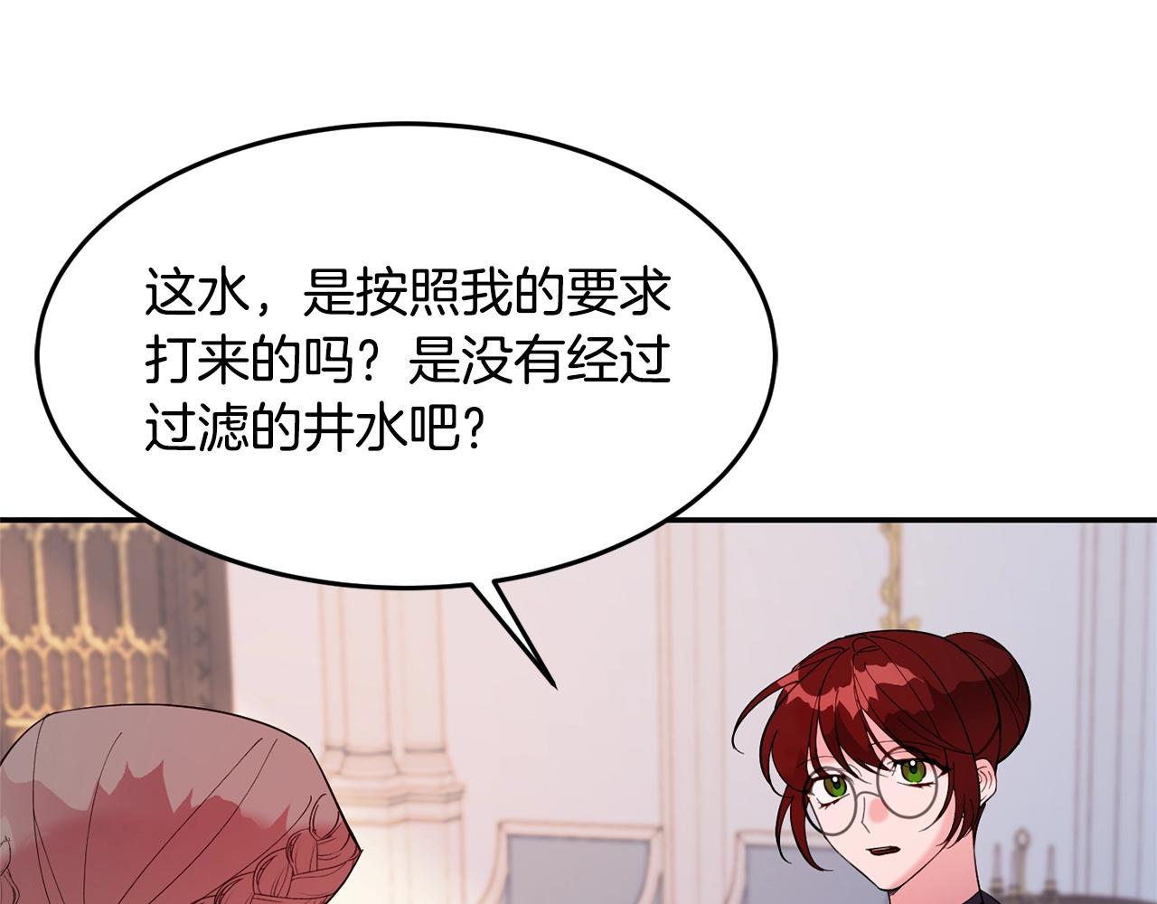 第11话 重现辉煌122