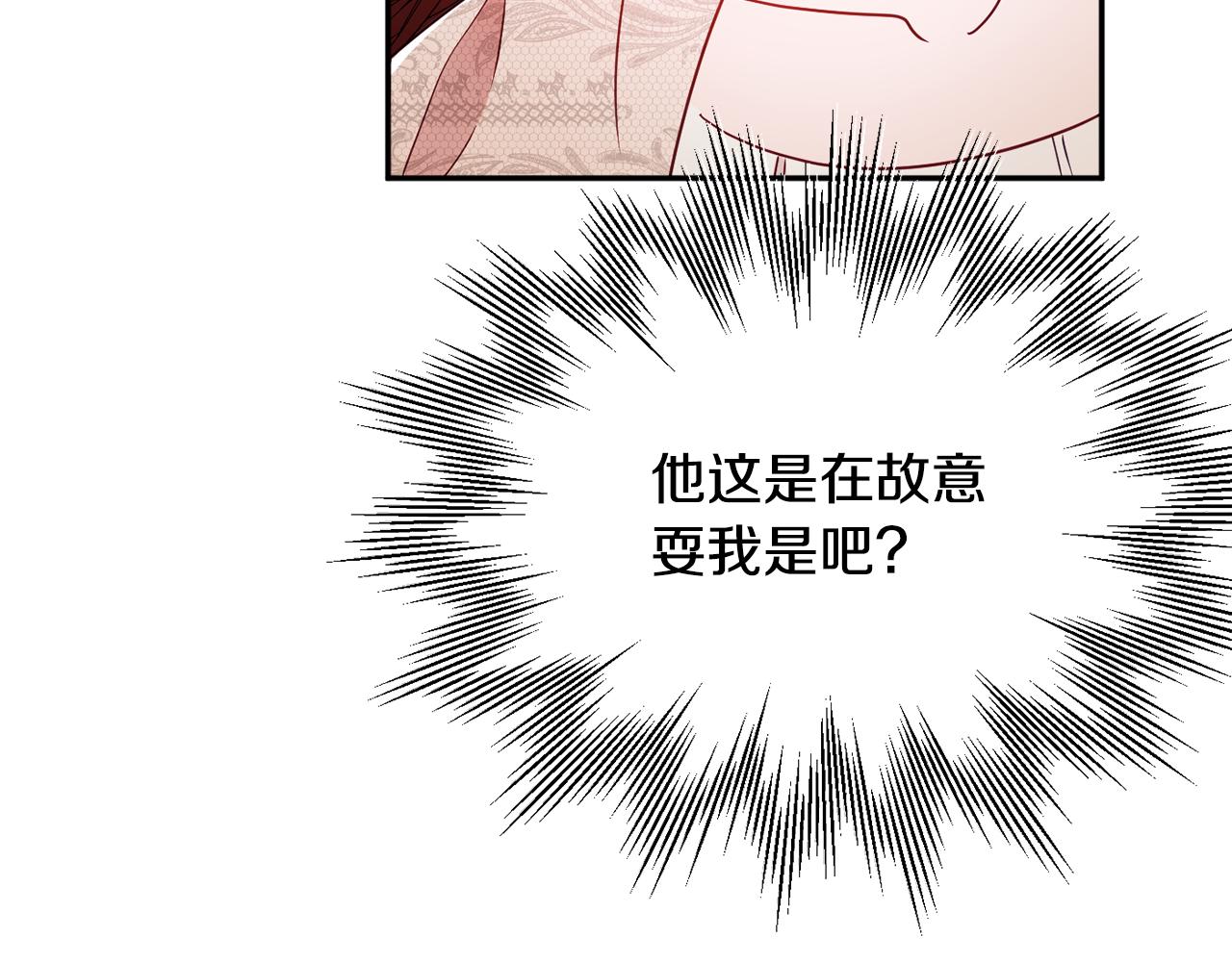 第33话 共枕同眠34