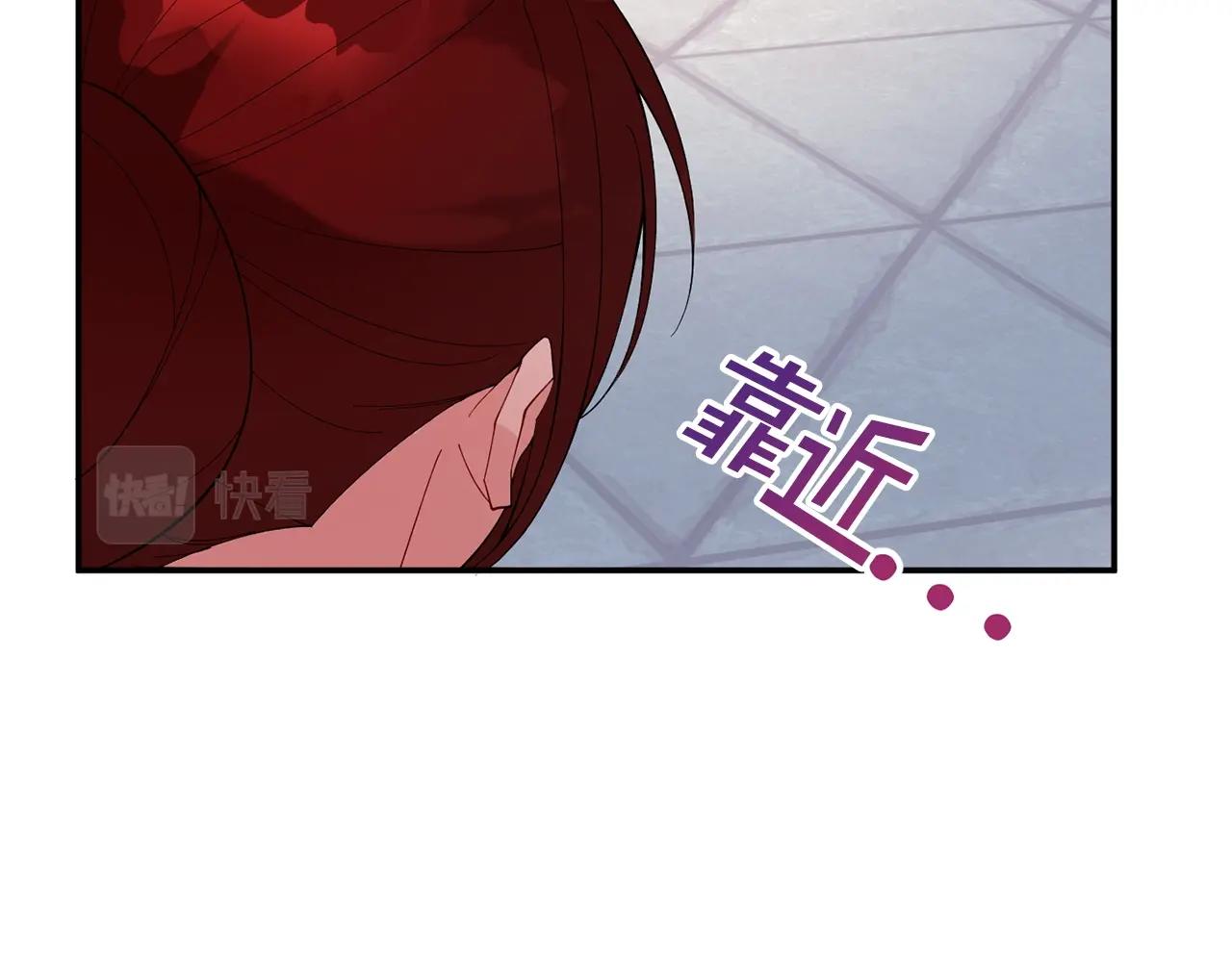 第9话 出席宴会108