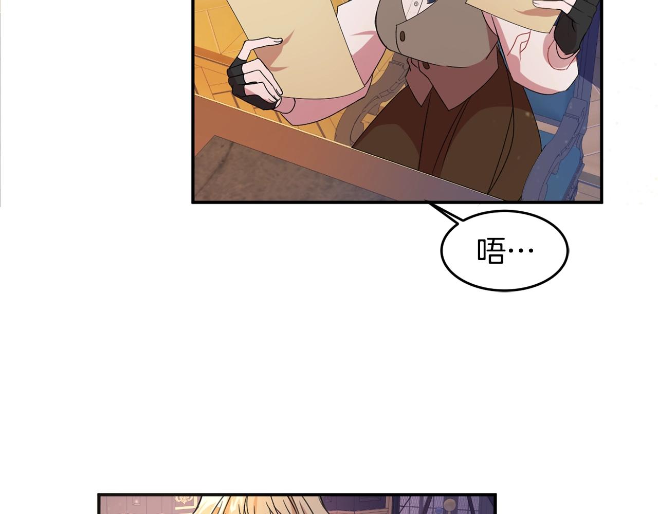 第1话 跟我求婚？89