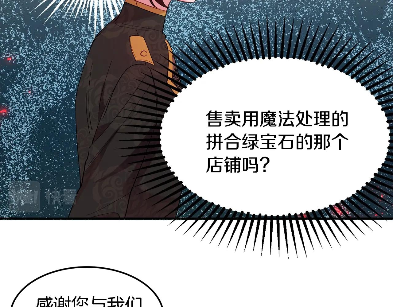 第15话 得知真相117