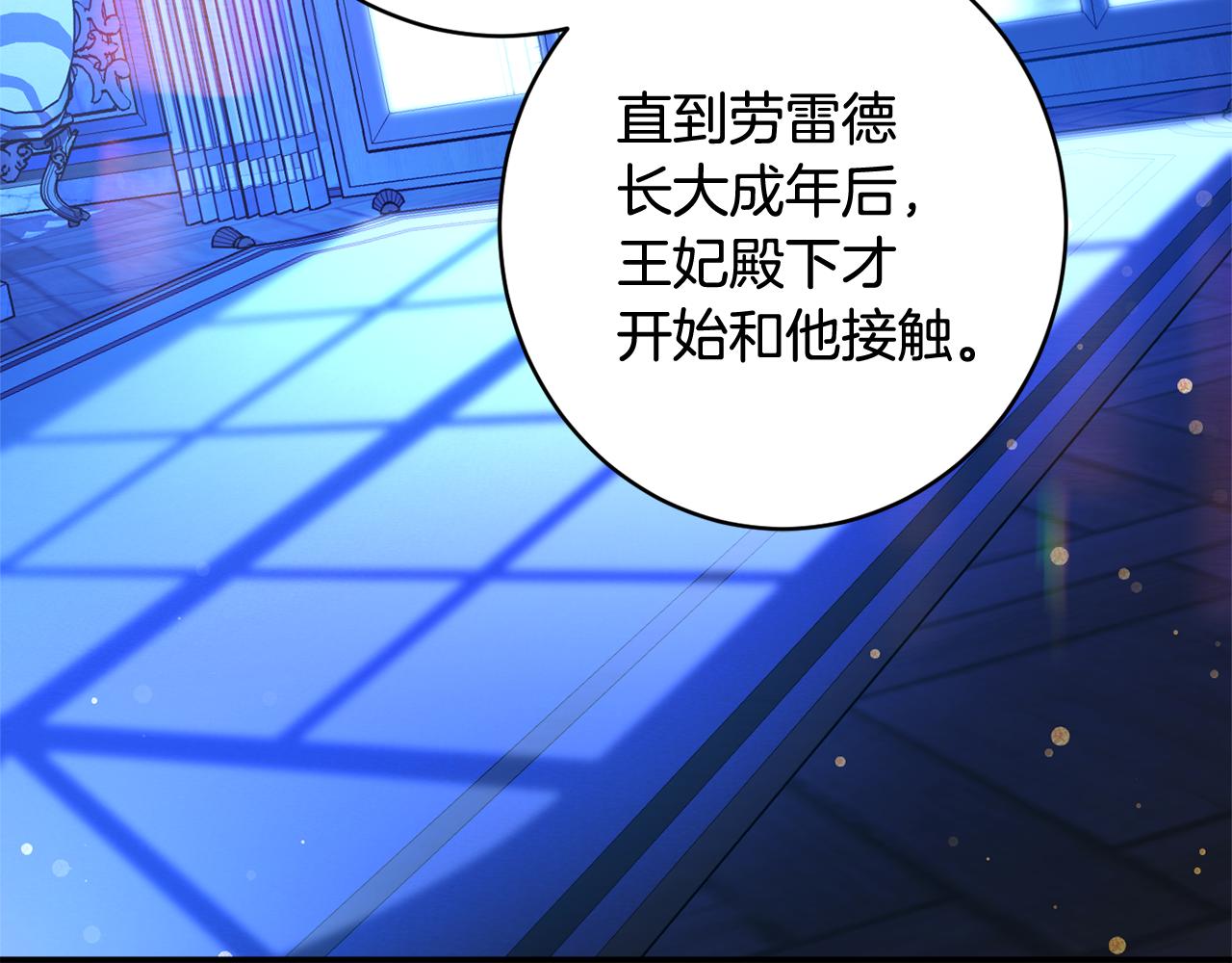 第62话 对告白的答覆83