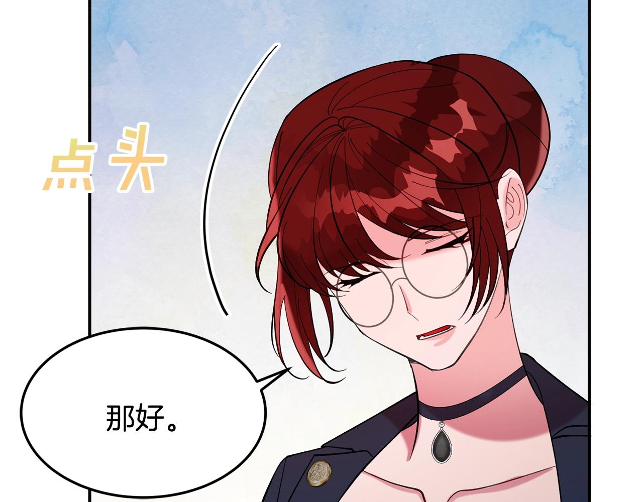 第11话 重现辉煌125