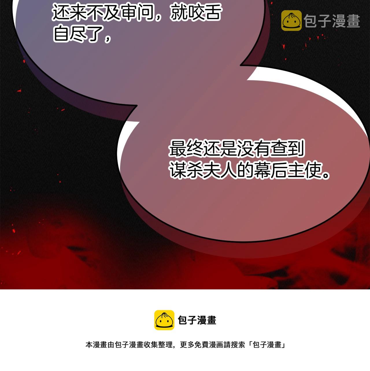 第21话 决心40