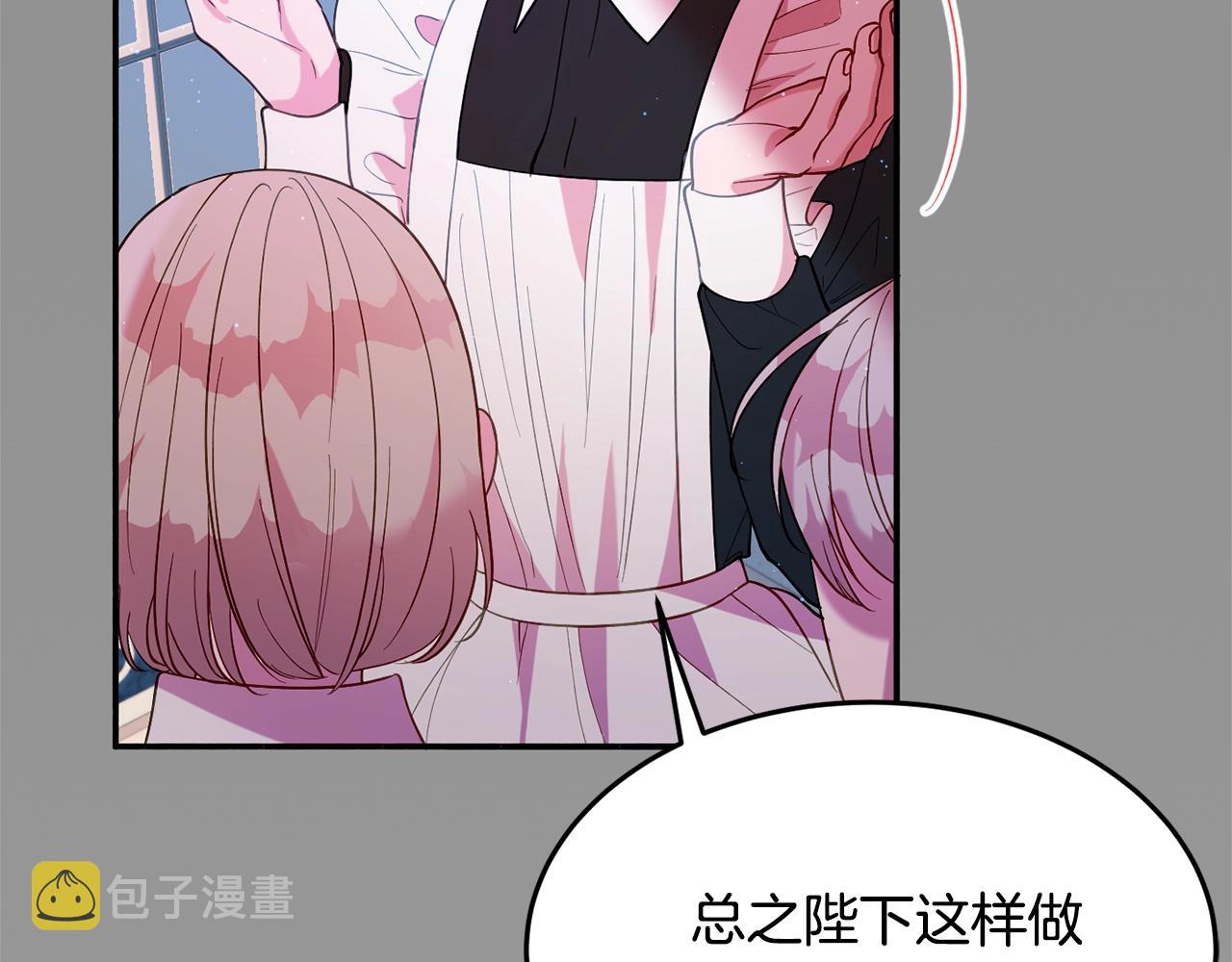 第16话 我们结婚吧31