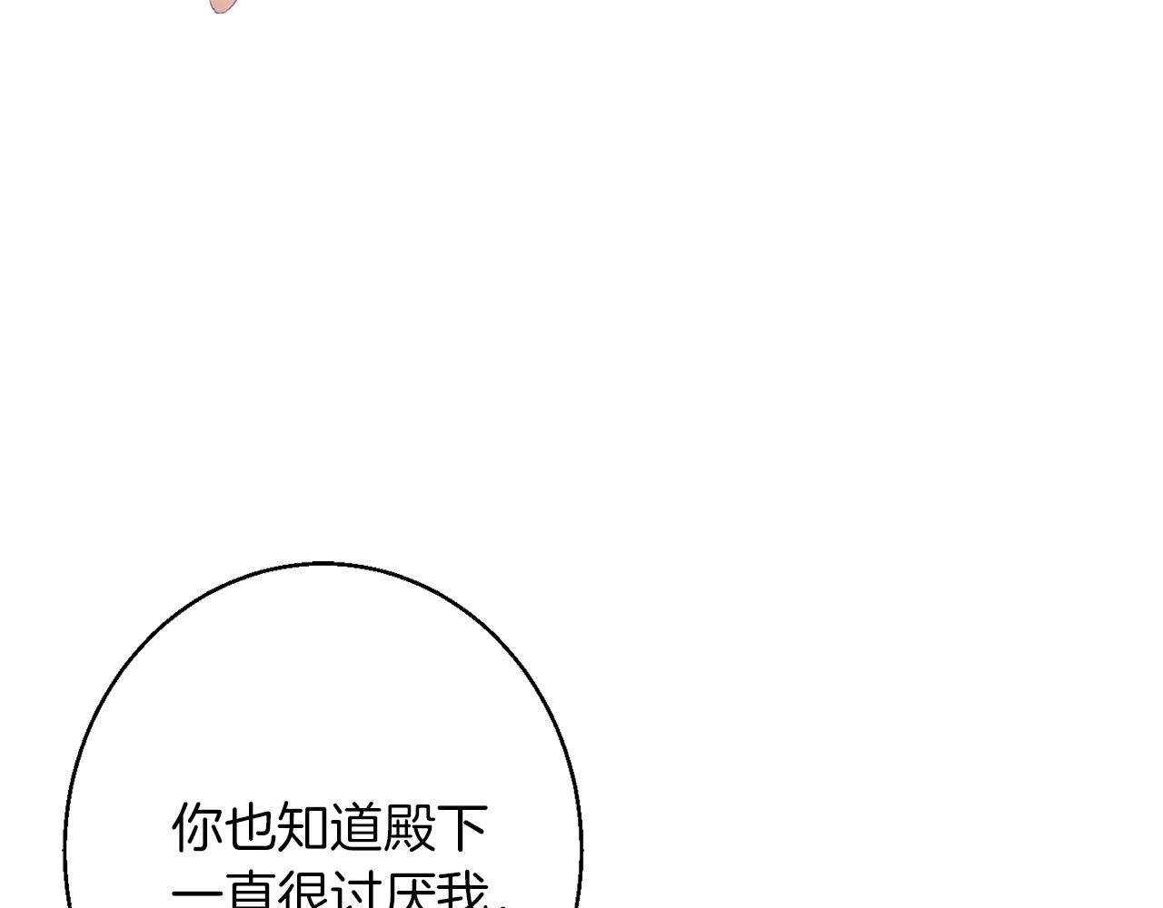 第42话 祝福仪式115