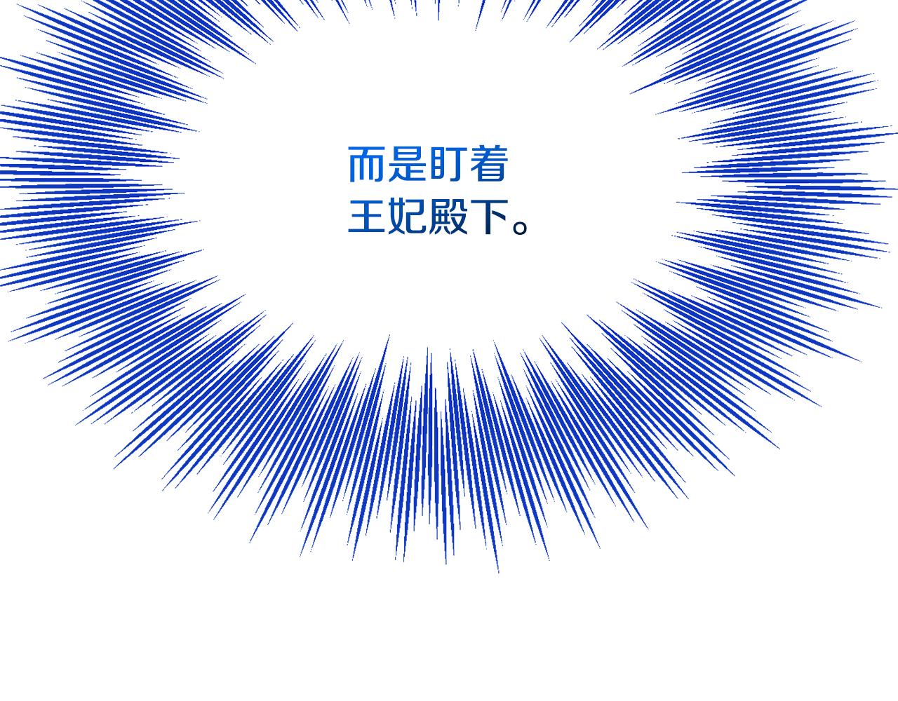 第53话 诱惑85