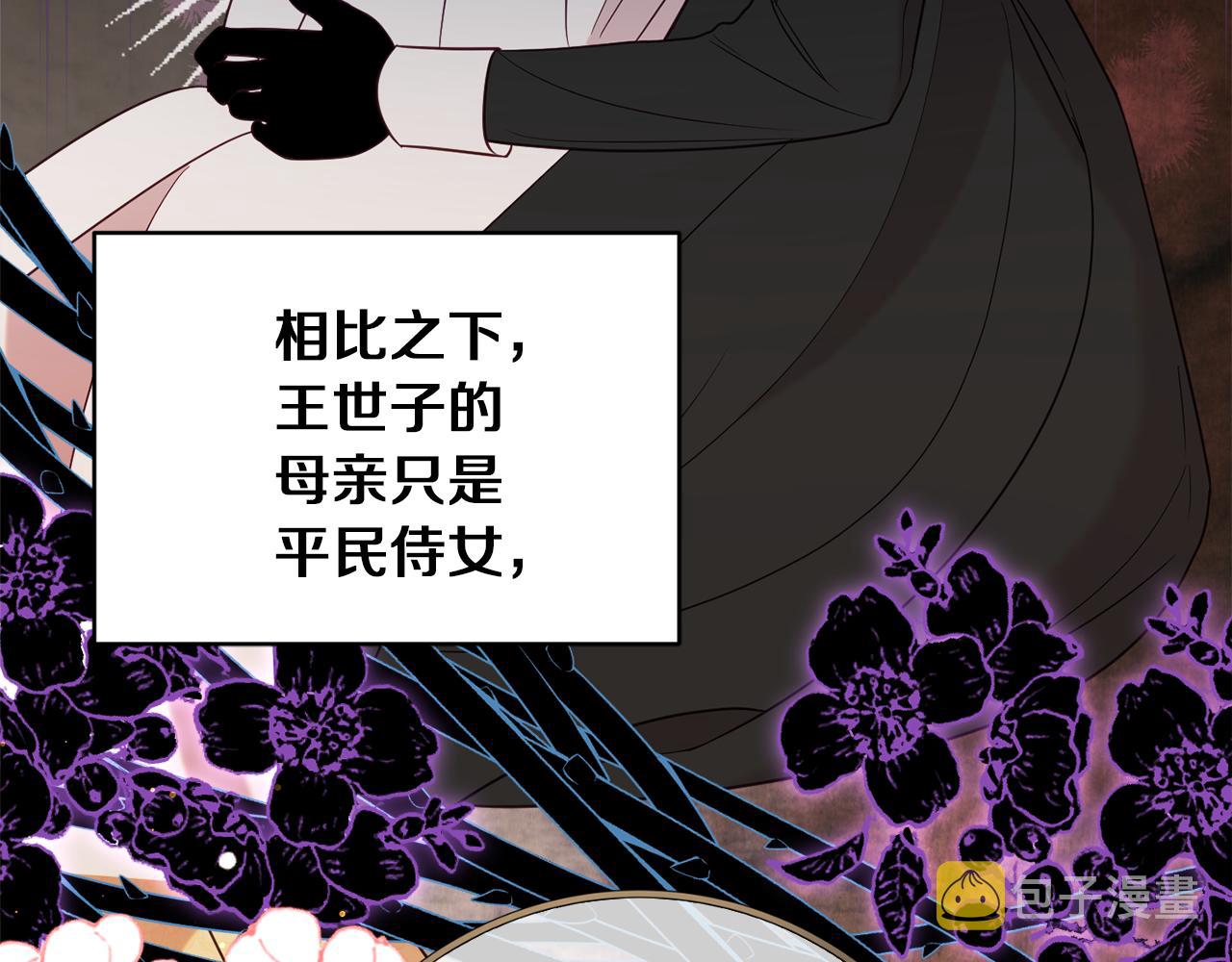 第44话 尊重105