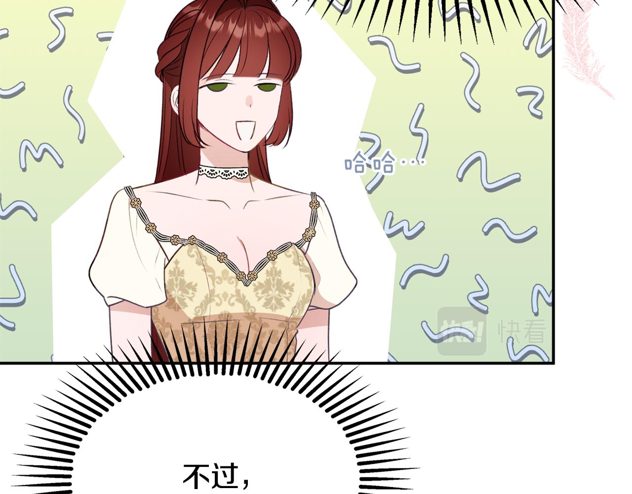 第53话 诱惑79