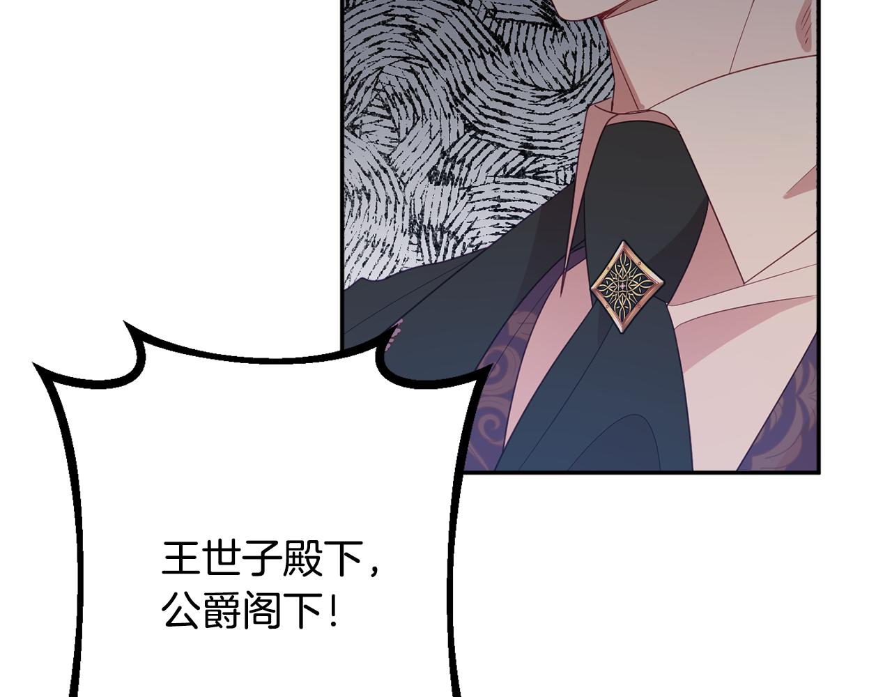 第45话 讨厌177
