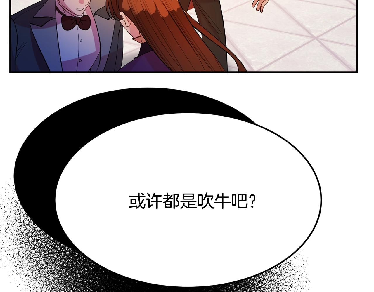 第10话 赌约35
