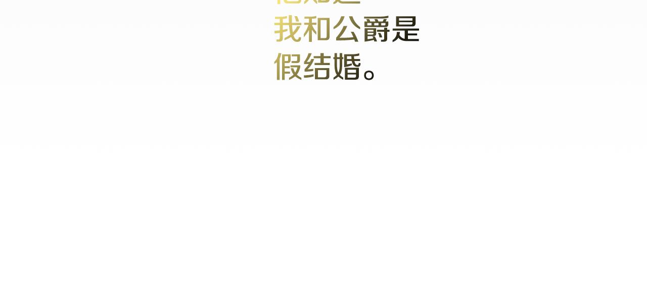 第34话 相遇大夫人176
