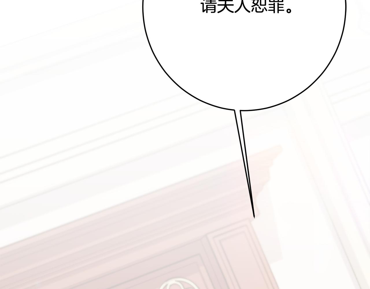 第63话 毒害47
