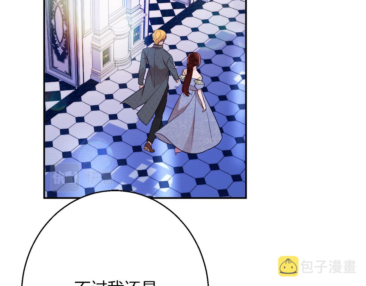 第42话 祝福仪式136