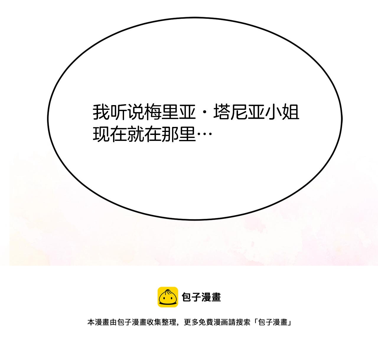 第9话 出席宴会217