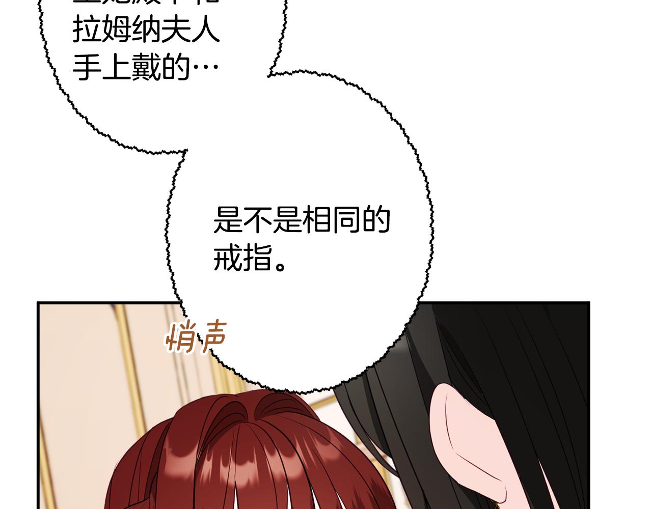 第56话 沙漠的太阳130