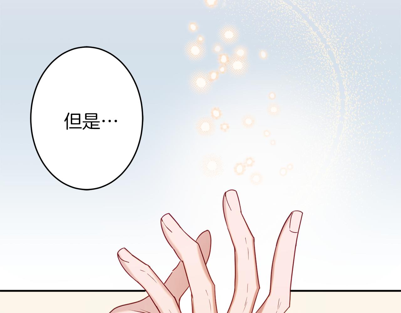 第43话 神像121