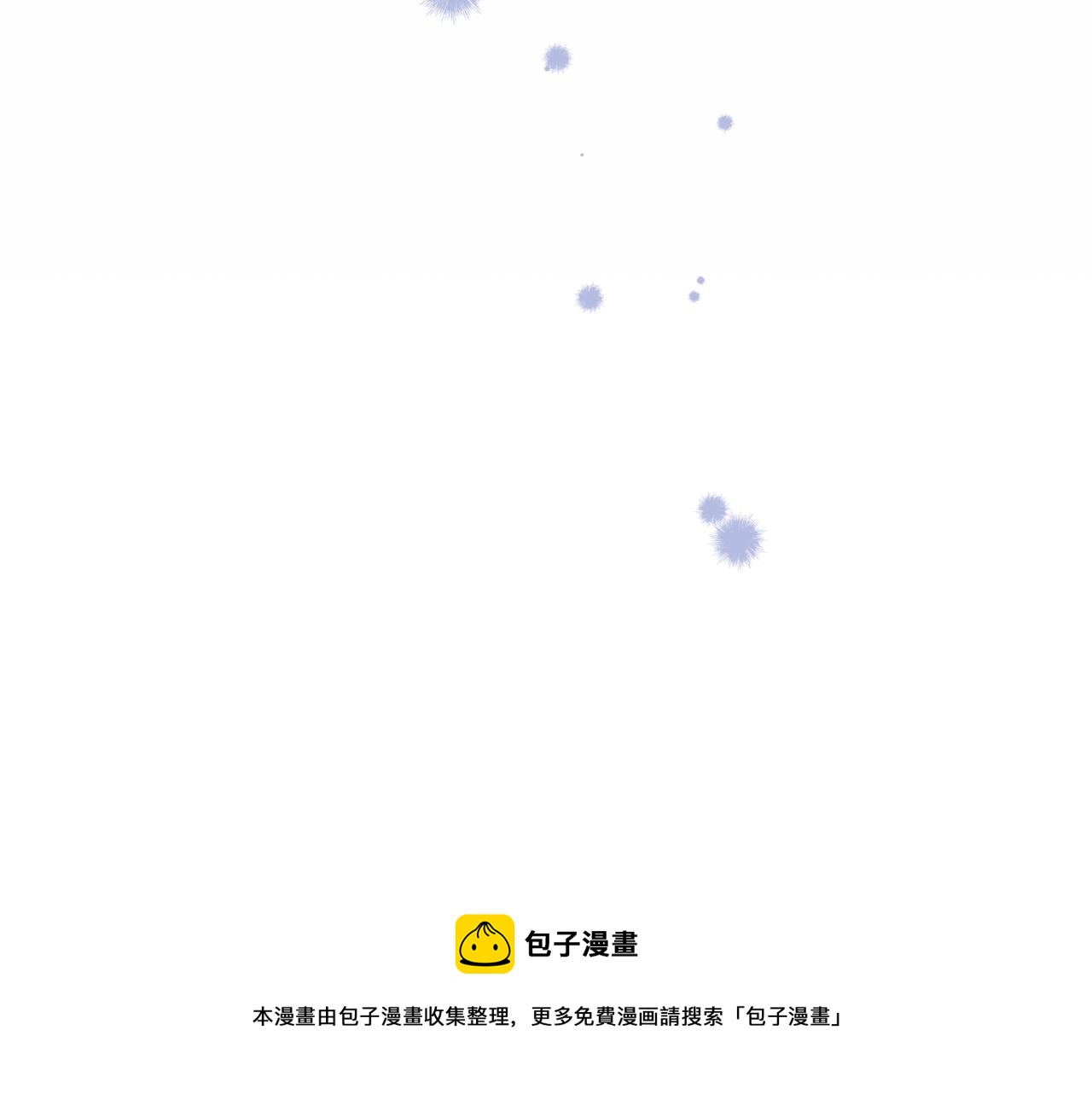 第24话 宝石的秘密40