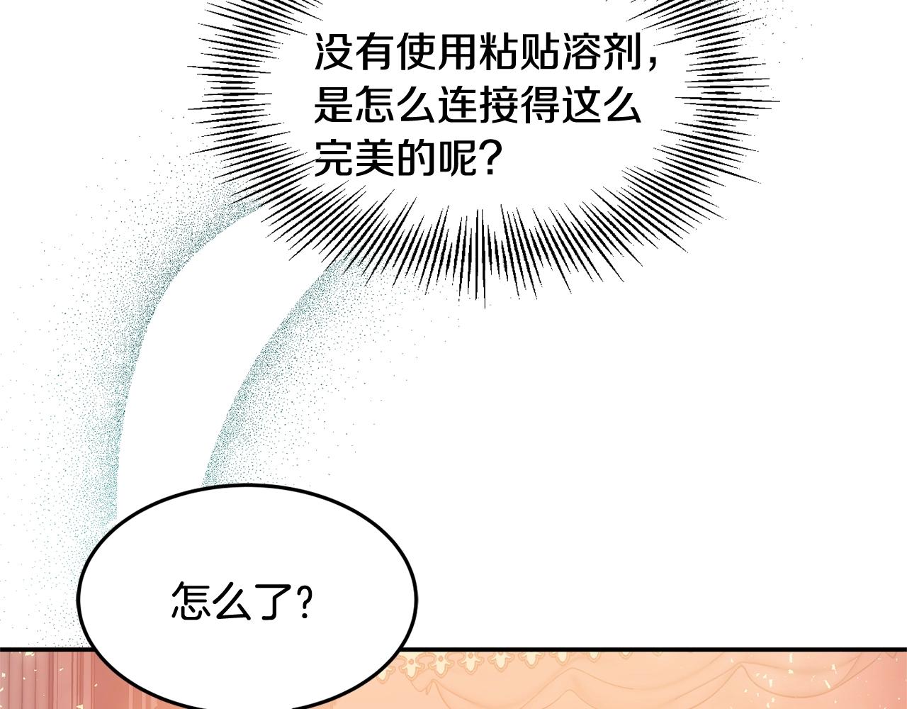 第4话 洗冤19