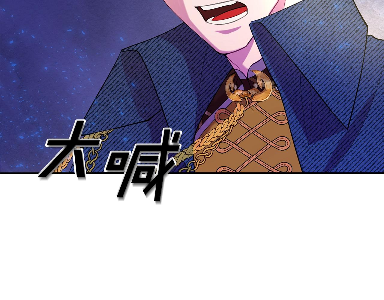 第12话 骑士11