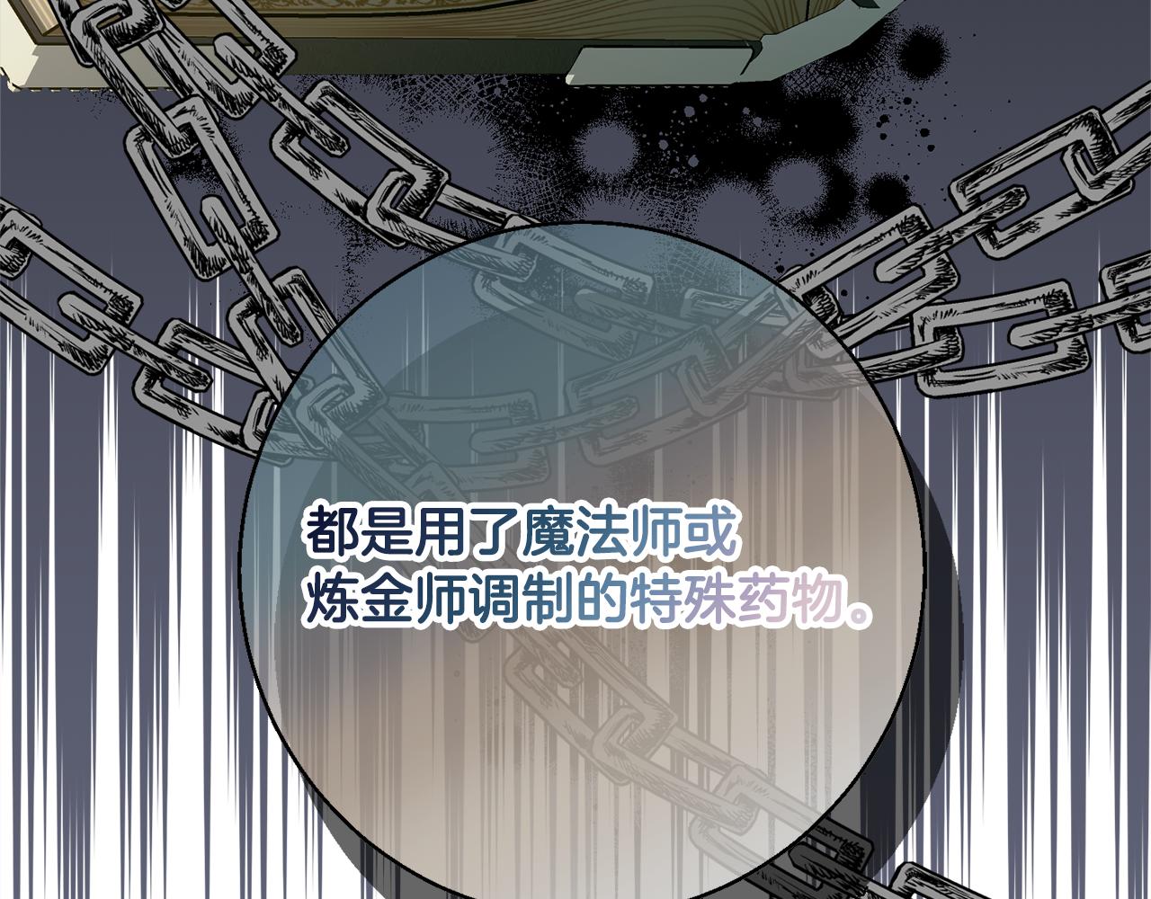 第64话 代价110