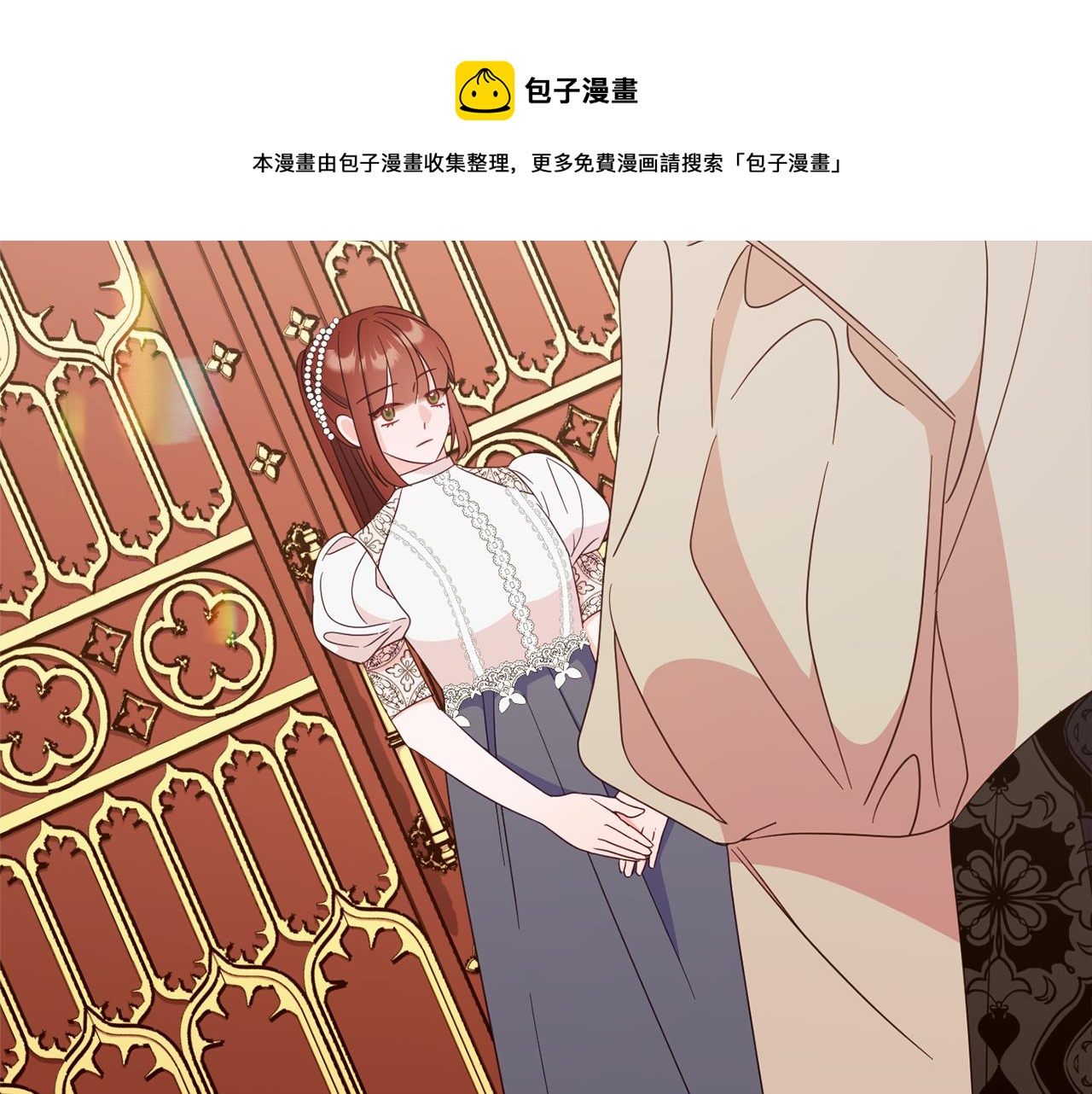 第63话 毒害49