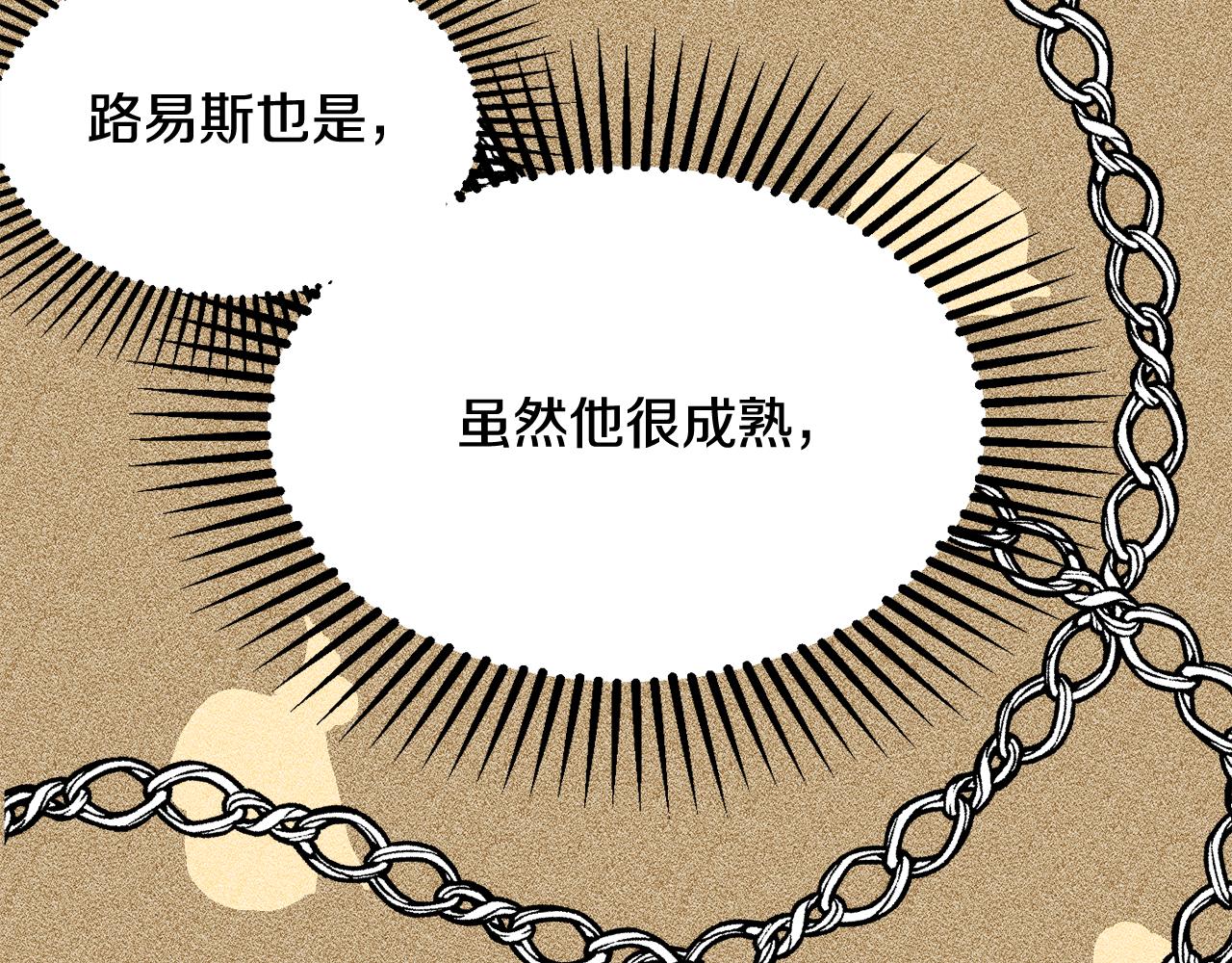 第56话 沙漠的太阳66
