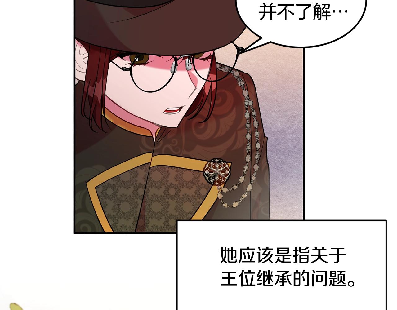 第16话 我们结婚吧1