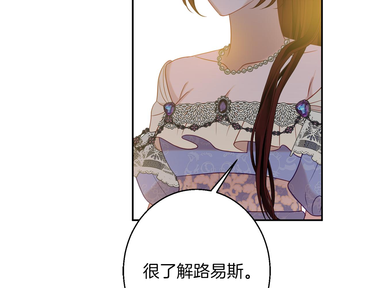 第40话 选择的理由124