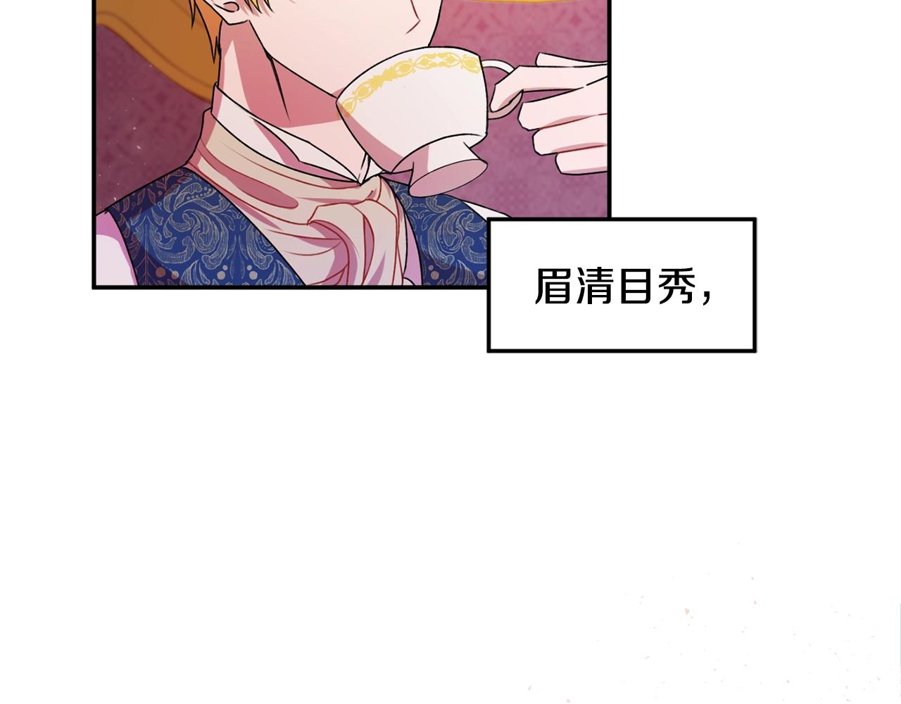 第1话 跟我求婚？118