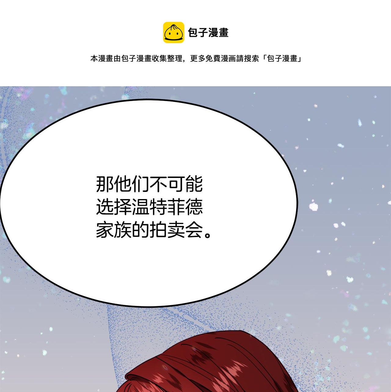 第27话 手枪0
