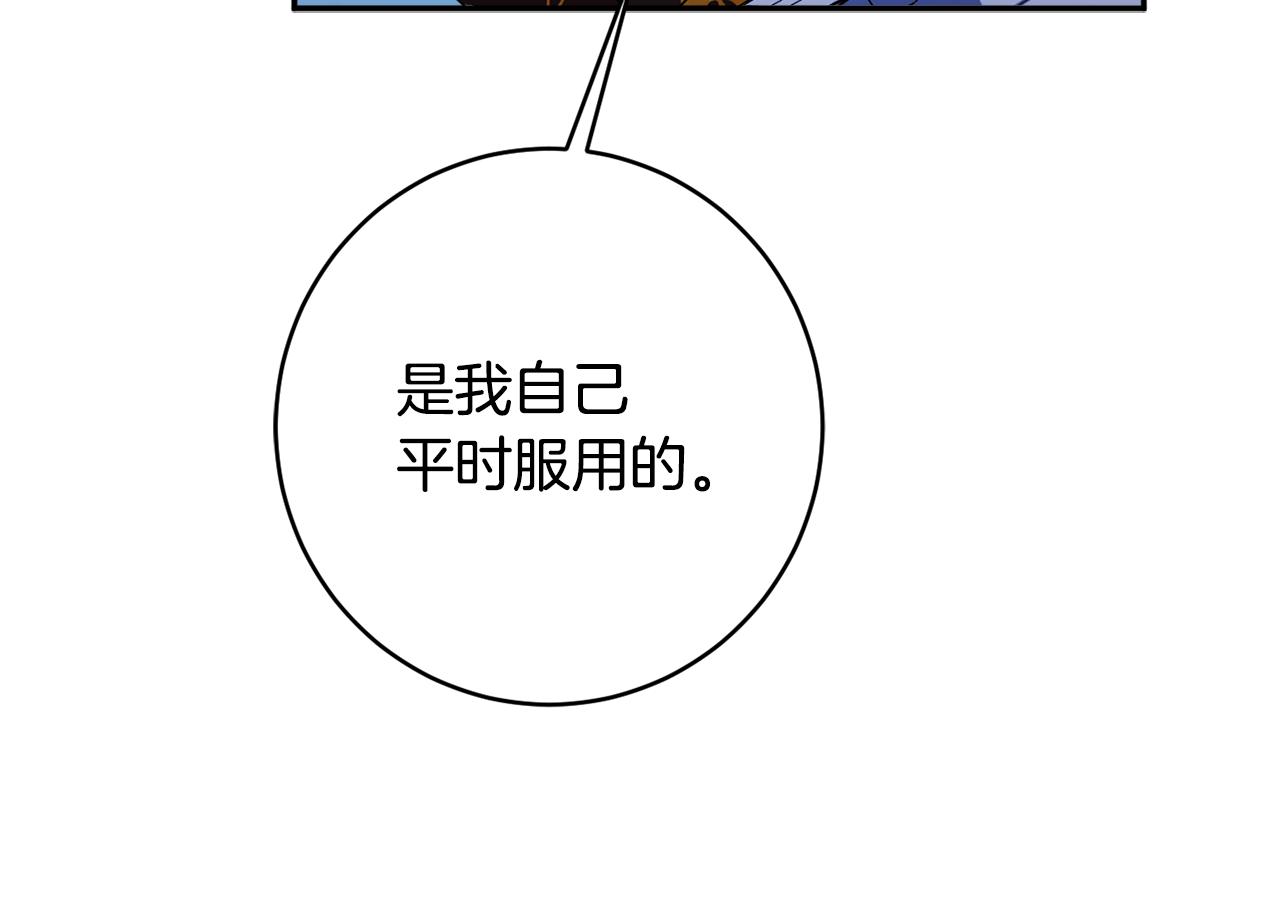 第55话 相遇91