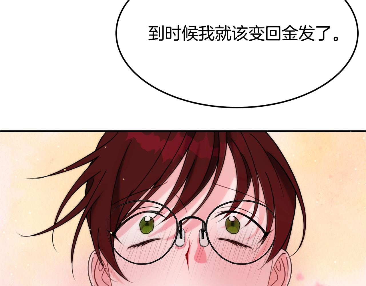 第6话 邀请函108
