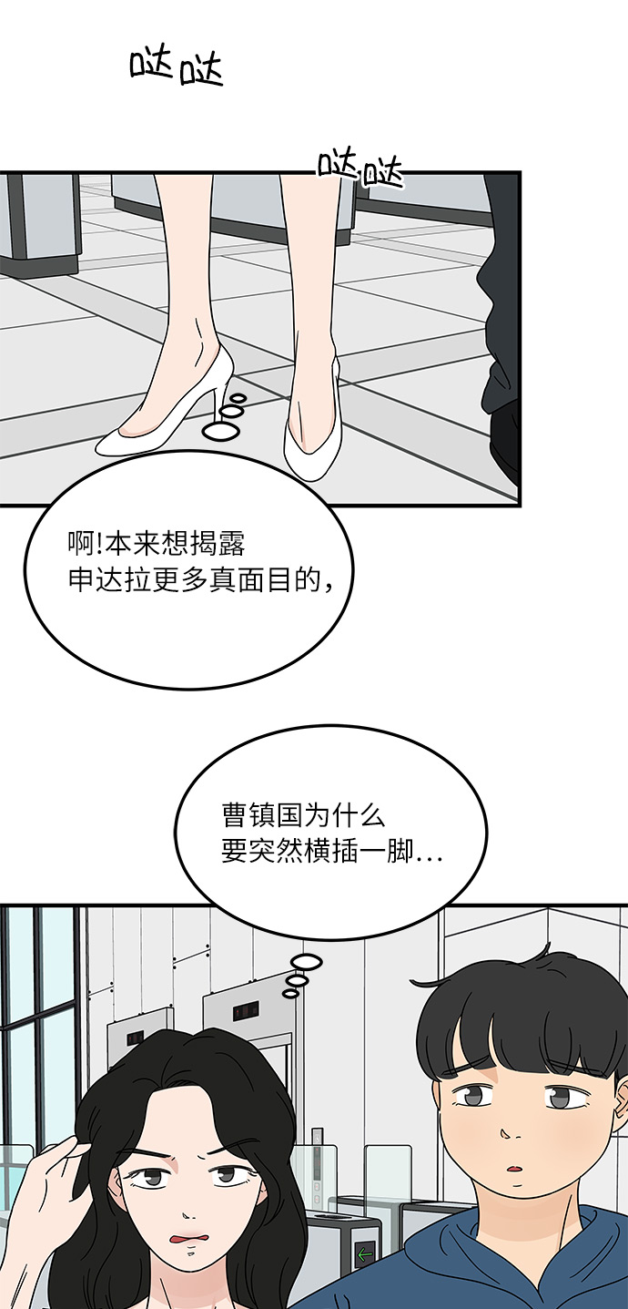 [第15话] 做饭的男人14