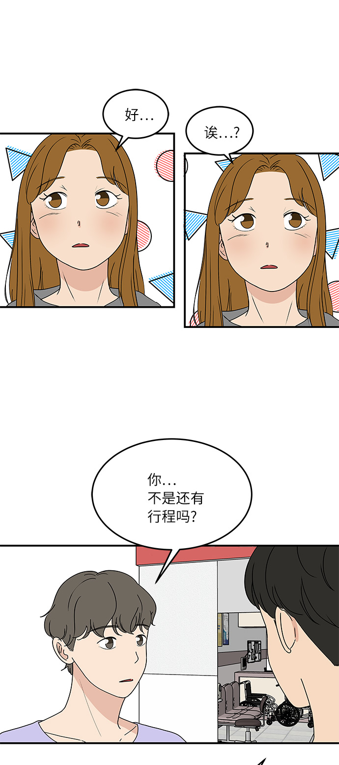 [第53话] 必须要做的事19
