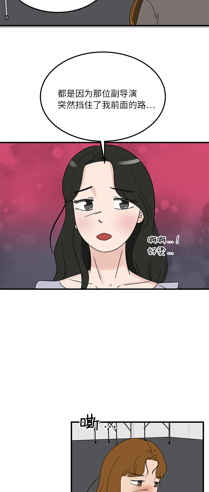 [第14话] 承载暧昧关系的提拉米苏19