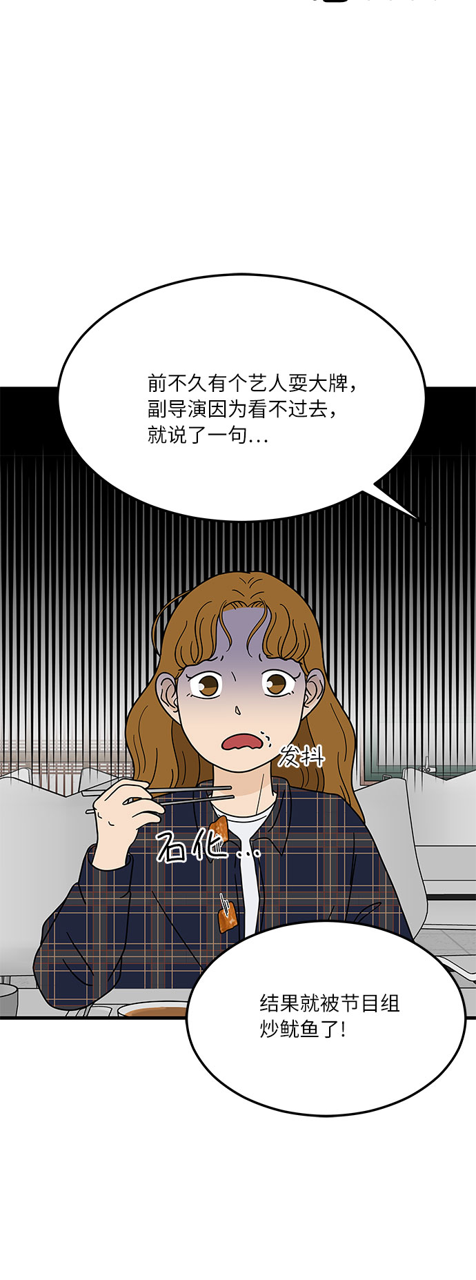 [第3话] 70亿 vs 3500万元58