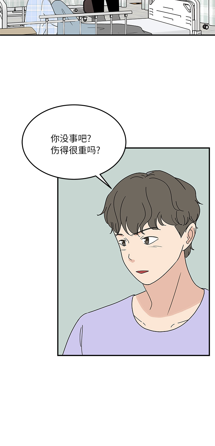 [第53话] 必须要做的事12