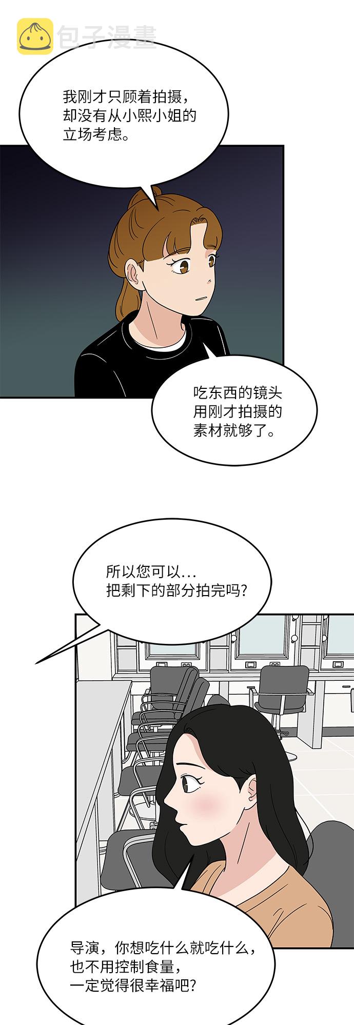 [第37话] 另一个世界的人们24