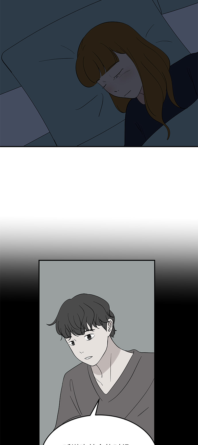 [第50话] 现在该停止了13
